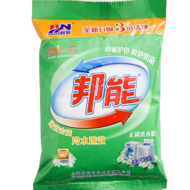 Factory Price Bulk Detergent Washing Powder Rich Foam laundry detergent powder