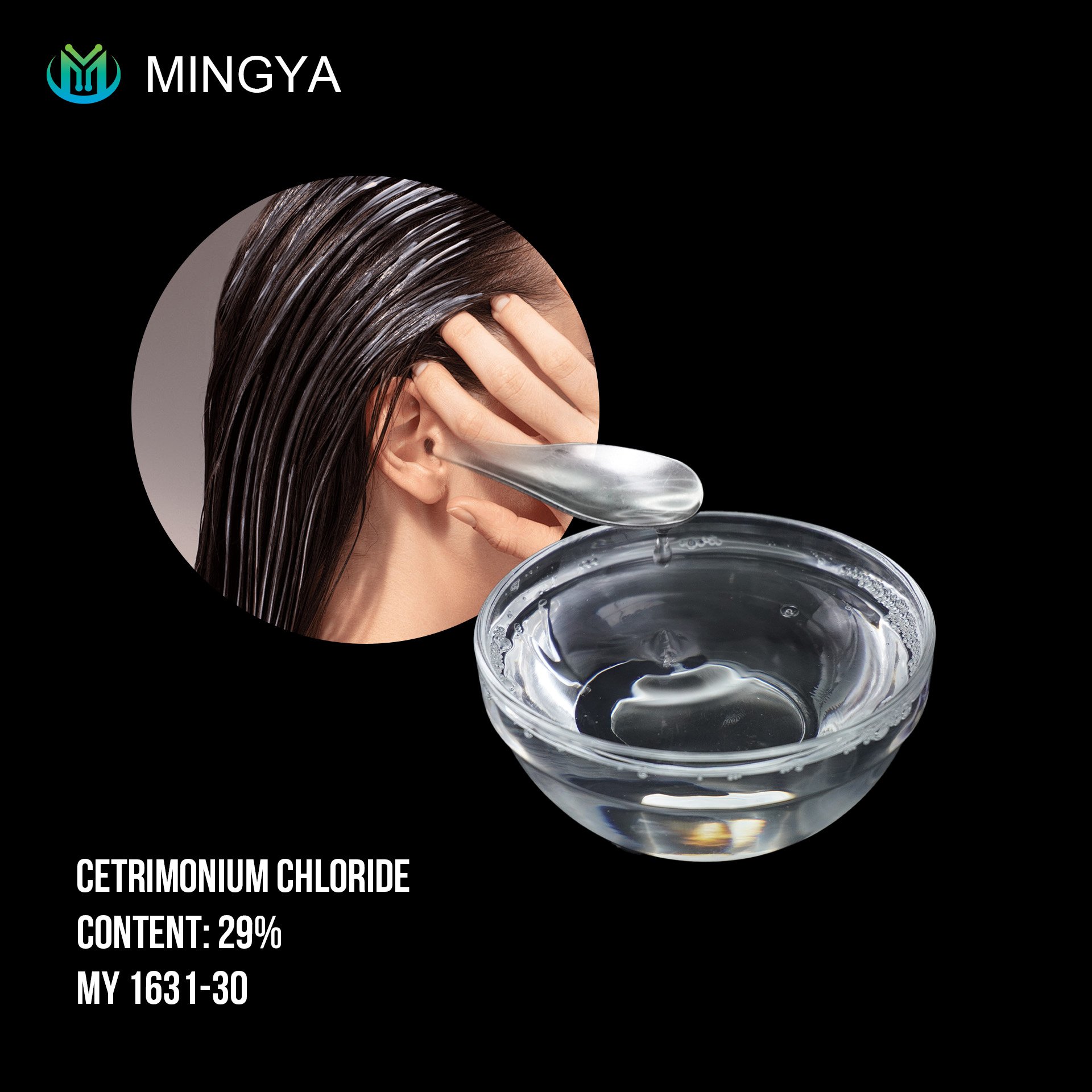 Hair conditioner ingredient Cetrimonium Chloride Hexadecyl Trimethyl Ammonium Chloride 30% Water CAS 112-02-7 daily chemicals