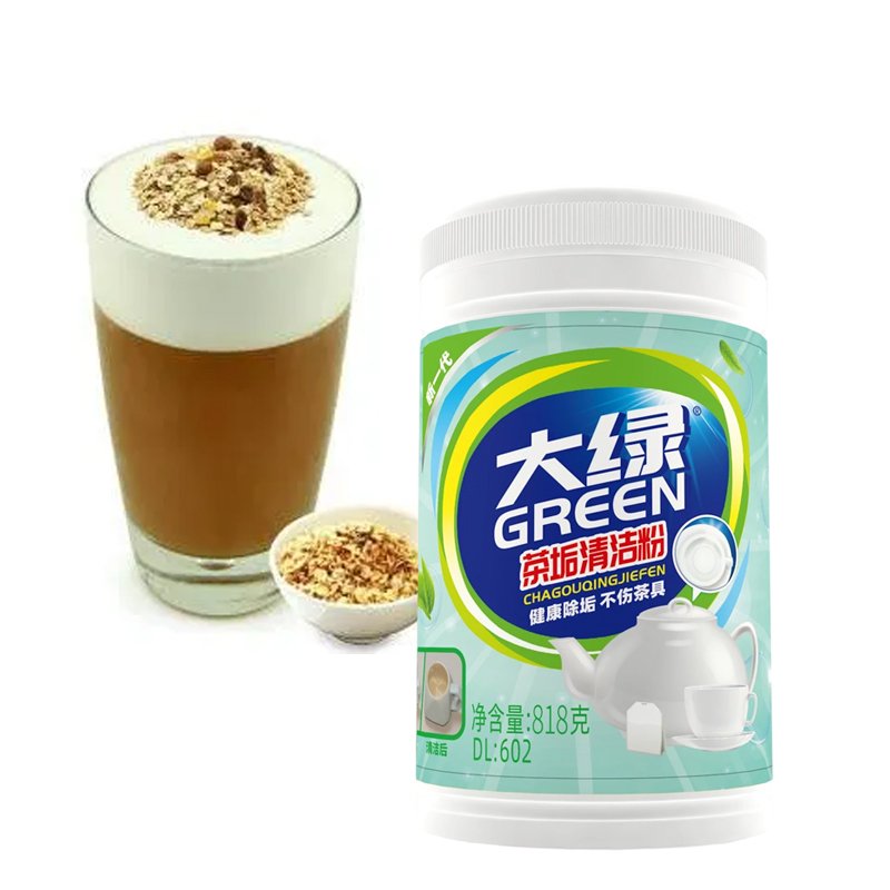 Powerful Tea Scale Cleaner Cup Tea Pot and Tea Set Dirt Remover Efficient Descaling Agent in Powder Form