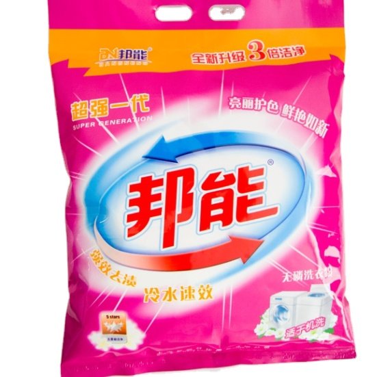 Hot Sale OEM High Foam Perfume Washing Powder Launry Wonderful Detergent Powder Korea Cleaner Laundry Clothes Washing