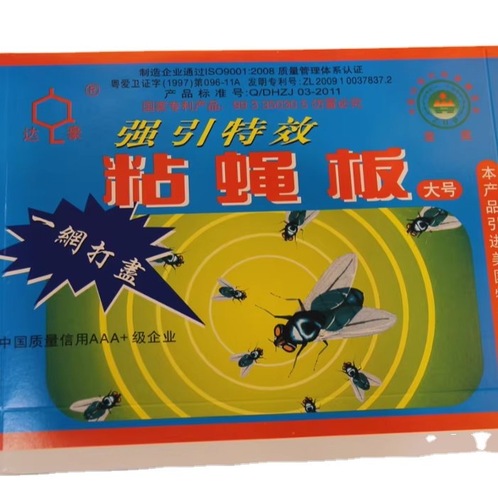 Strong Sticky fly glue trap pest control for fly and other insects fly trap