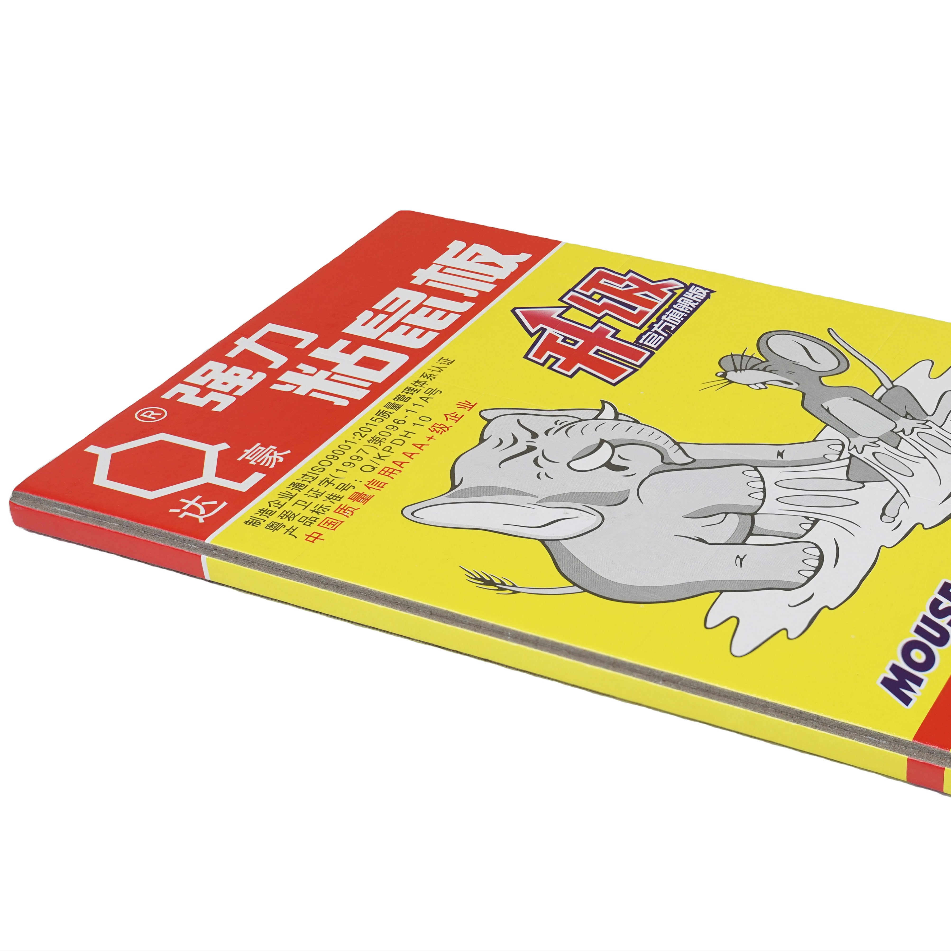Mouse glue trap in Yi-Wu factory