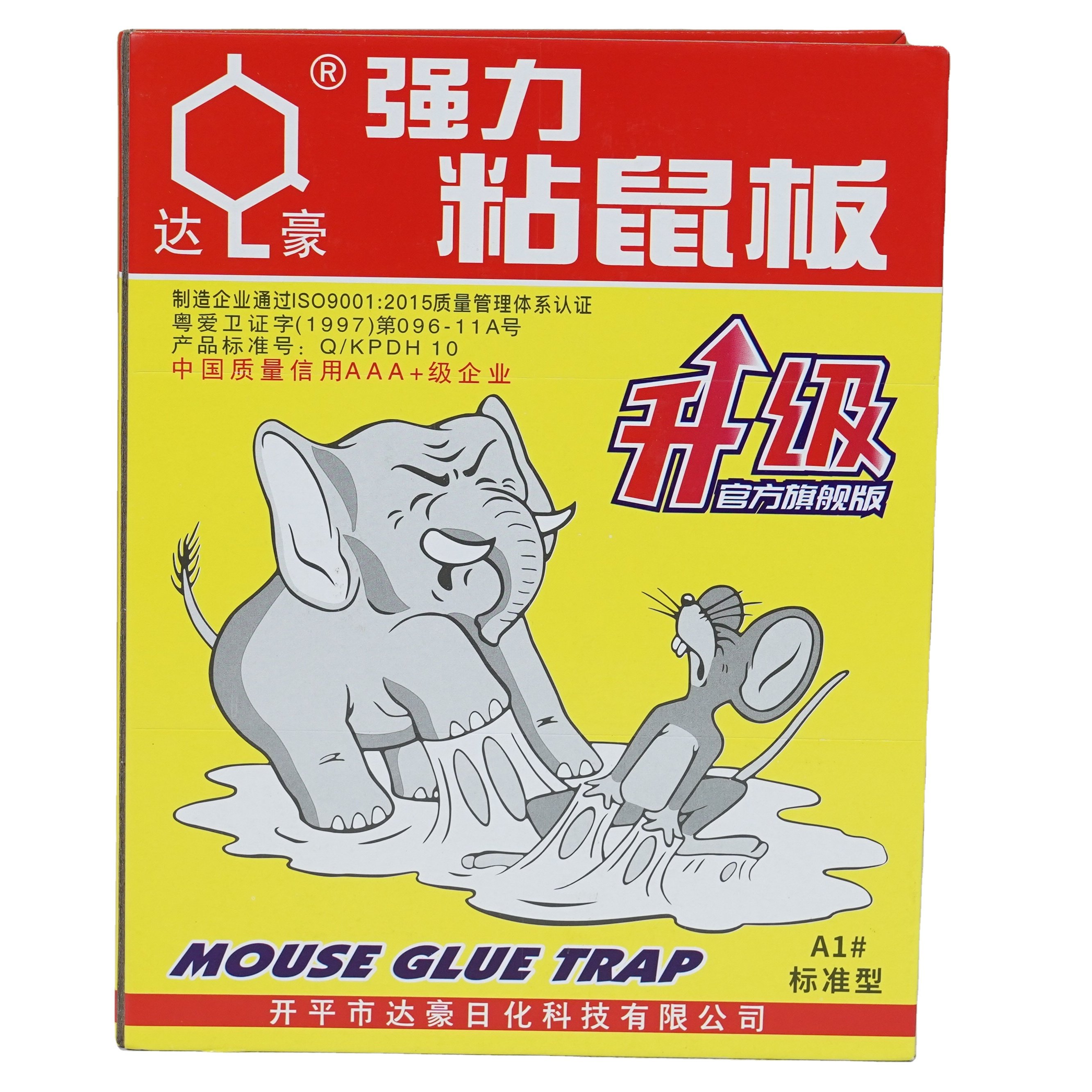 Mouse glue trap in Yi-Wu factory