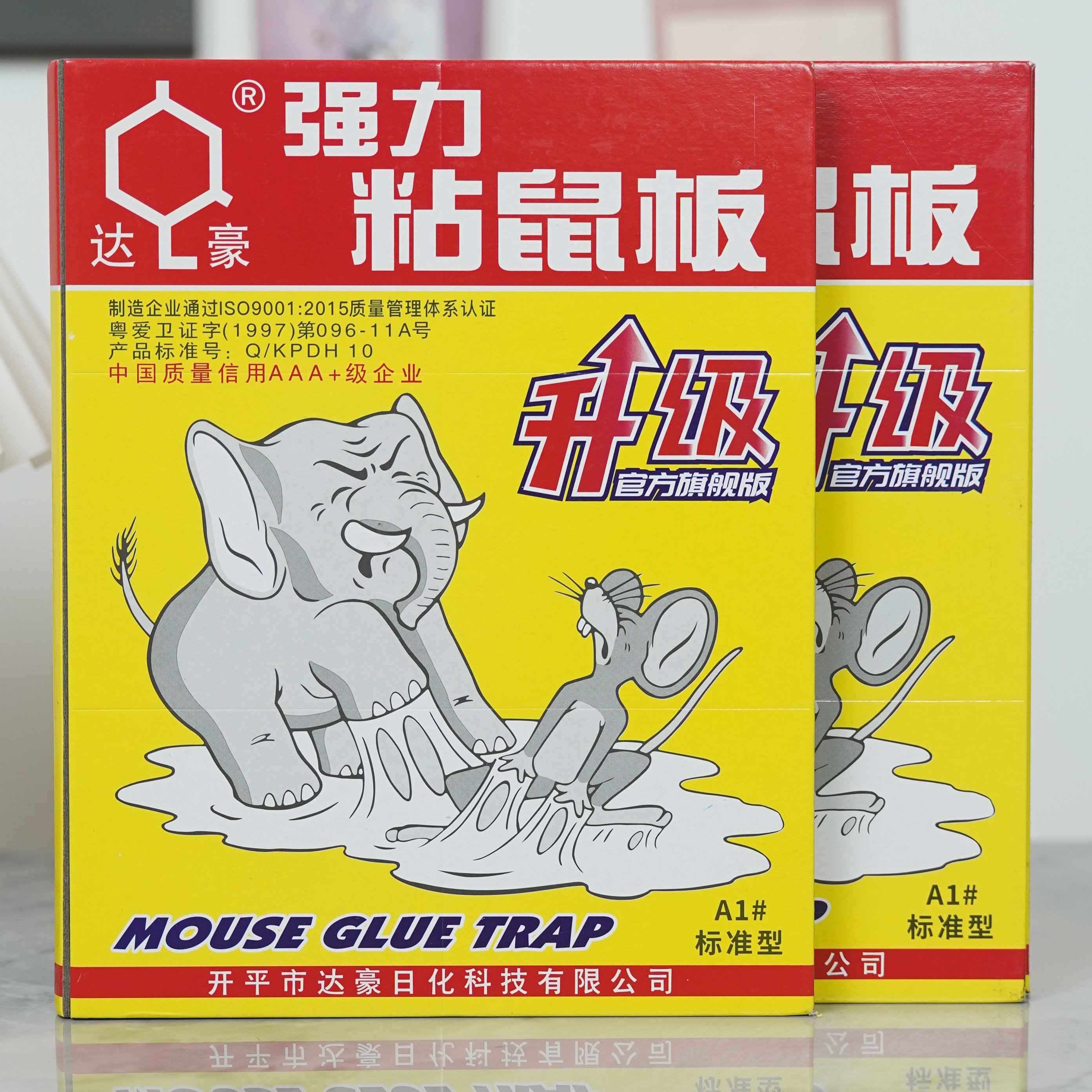 Rat glue trap mice catcher stick glue trap