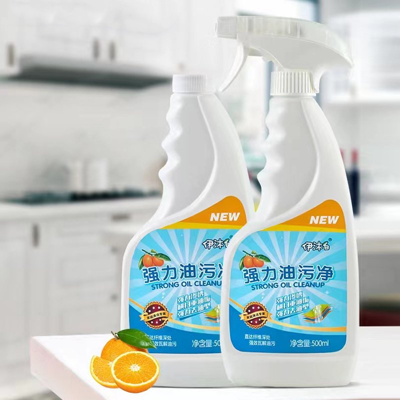 Non-toxic Household Cleaning Supplies OEM Stain Remover Cleaning Product Oil And Grease Remover Kitchen Cleaner Spray