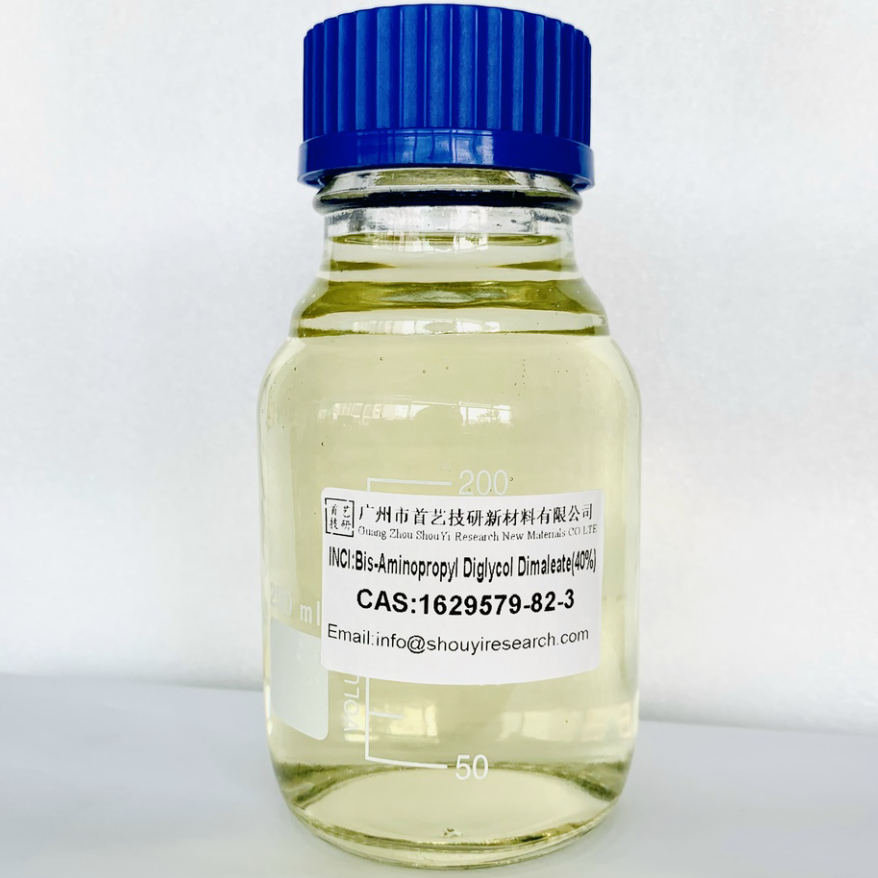 daily chemicals cosmetics chemicals supplier CAS 1629579-82-3 bis-aminopropyl diglycol dimaleate