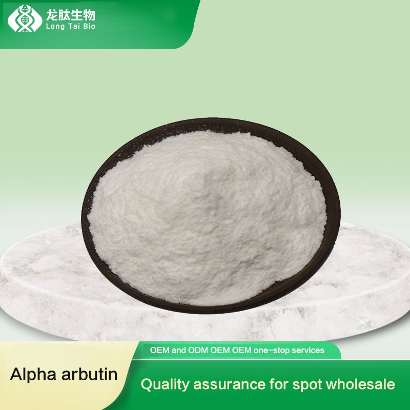 Alpha Arbutin Cosmetics Raw Material Beta Arbutin White Fine Powder Daily Chemical Grade