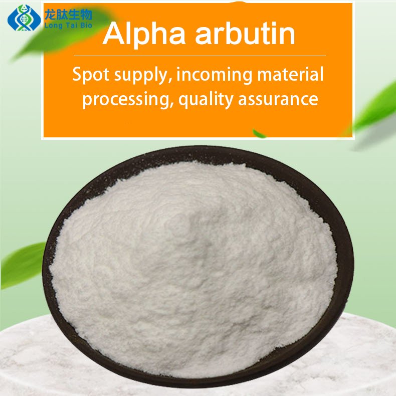 Alpha Arbutin Cosmetics Raw Material Beta Arbutin White Fine Powder Daily Chemical Grade