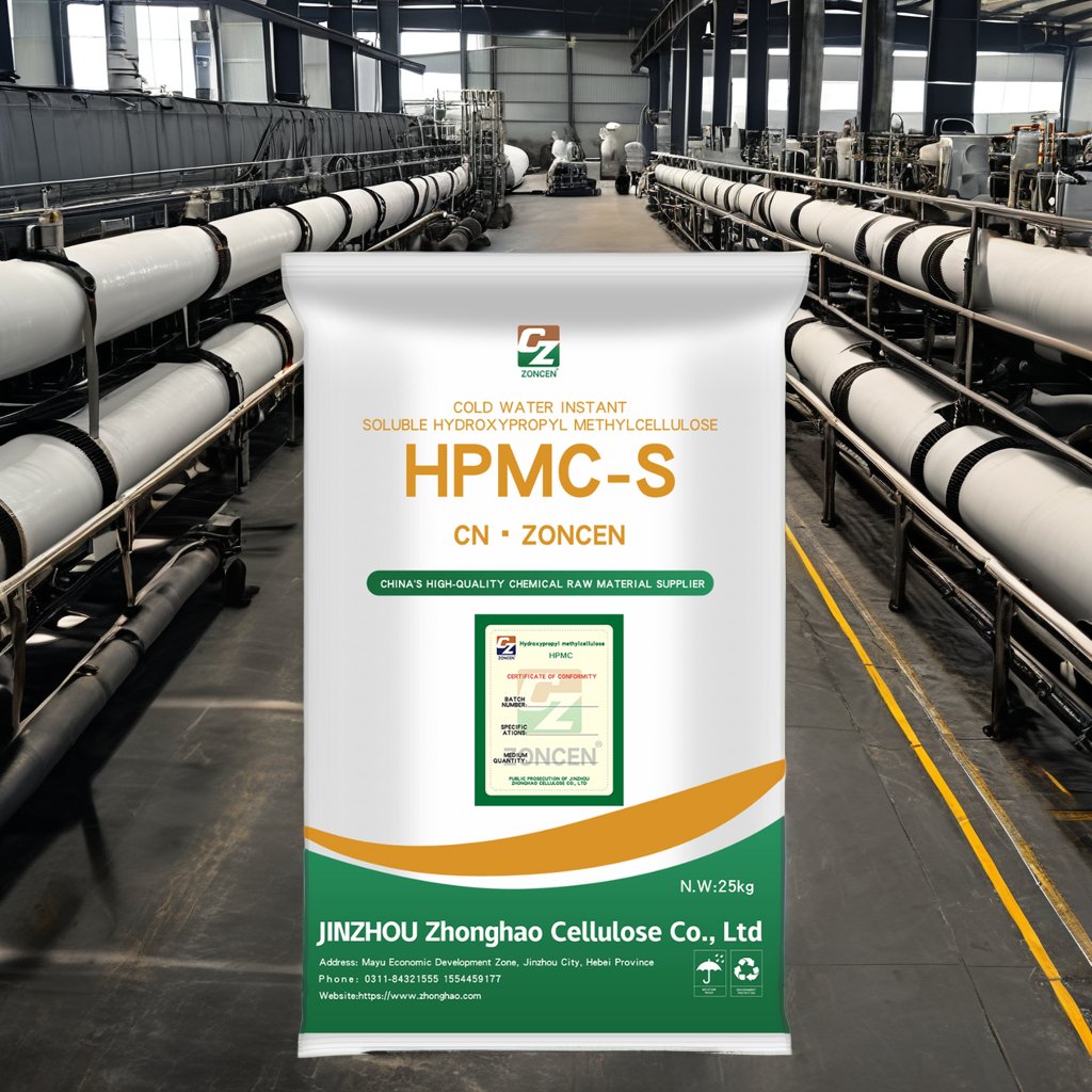 Hot selling Unstratified Daily chemicals HPMC-S for More wash ing products CAS9004-65-3 Provide free samples