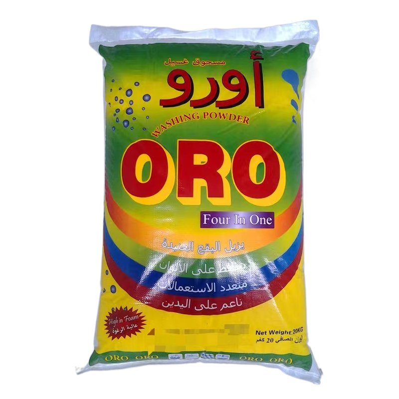 OEM ODM Detergent Factory Wholesale Cheap price high quality 30g-50kg Washing Powder
