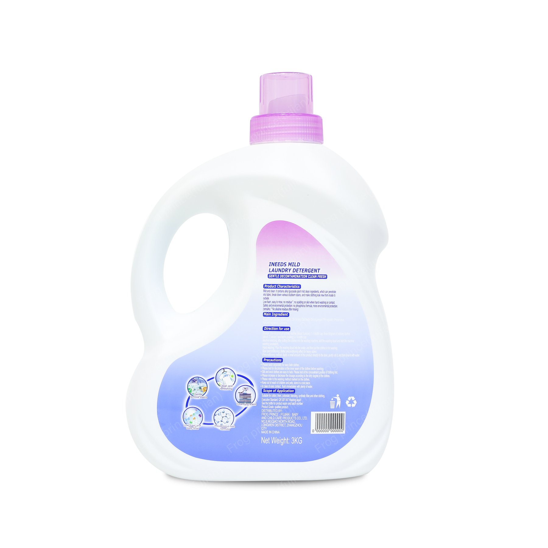 Private label best chemical free laundry detergent for sensitive skin