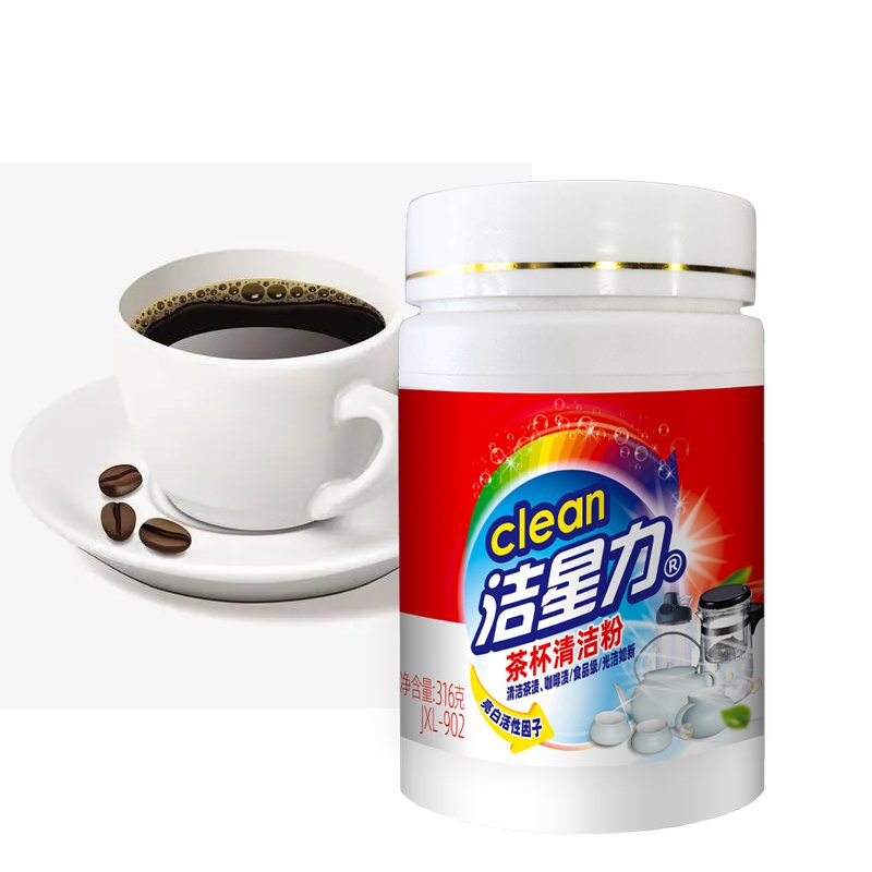 Powerful Tea Scale Cleaner Cup Tea Pot and Tea Set Dirt Remover Efficient Descaling Agent in Powder Form