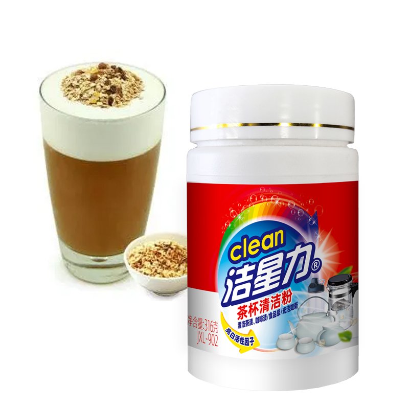 Powerful Tea Scale Cleaner Cup Tea Pot and Tea Set Dirt Remover Efficient Descaling Agent in Powder Form
