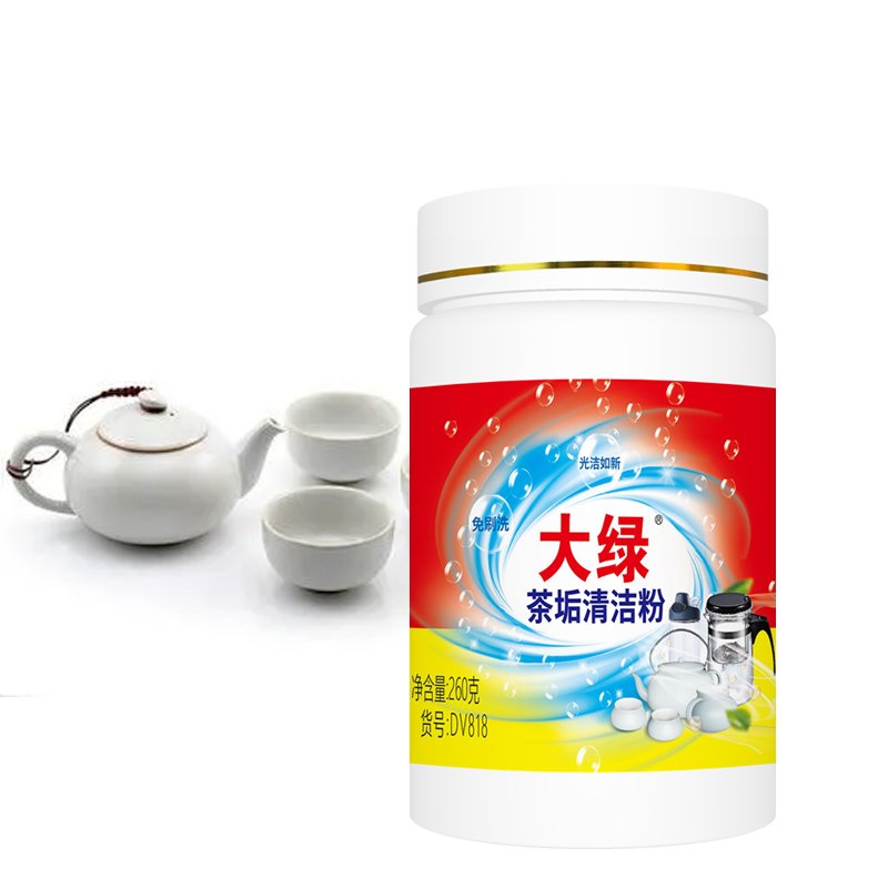 Powerful Tea Scale Cleaner Cup Tea Pot and Tea Set Dirt Remover Efficient Descaling Agent in Powder Form