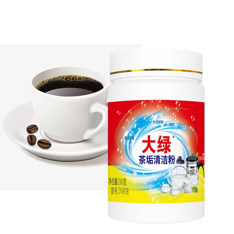 Powerful Tea Scale Cleaner Cup Tea Pot and Tea Set Dirt Remover Efficient Descaling Agent in Powder Form