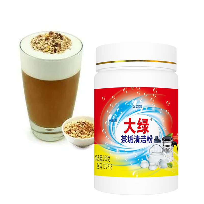 Powerful Tea Scale Cleaner Cup Tea Pot and Tea Set Dirt Remover Efficient Descaling Agent in Powder Form