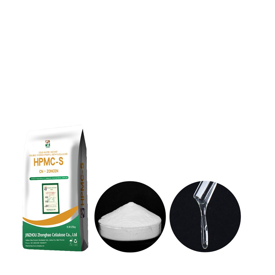 Hot selling Decompose quickly Daily chemicals HPMC S for More wash ing products CAS9004-65-3 Cellulose Provide free samples
