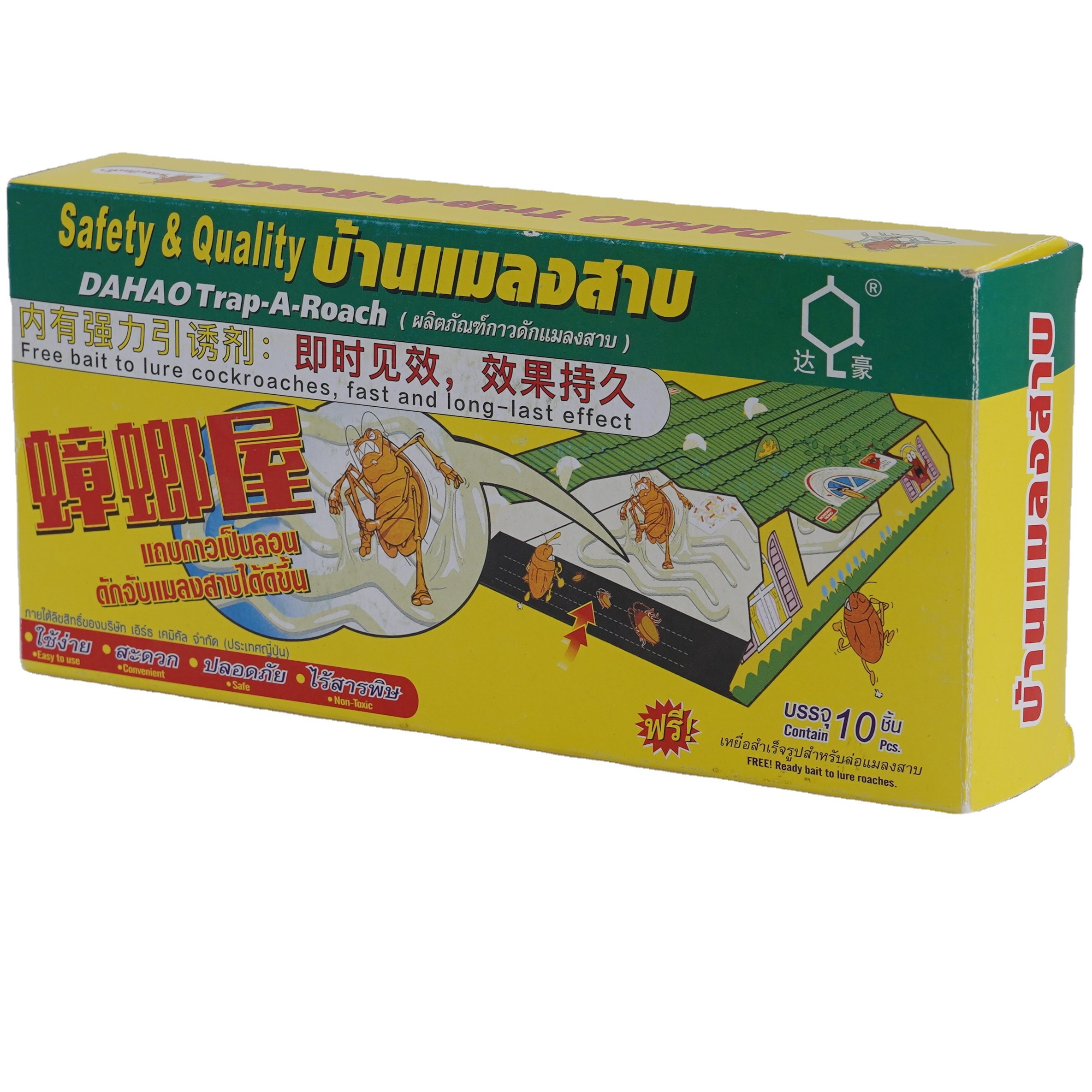 Insect glue for trapping cockroaches best pest killer