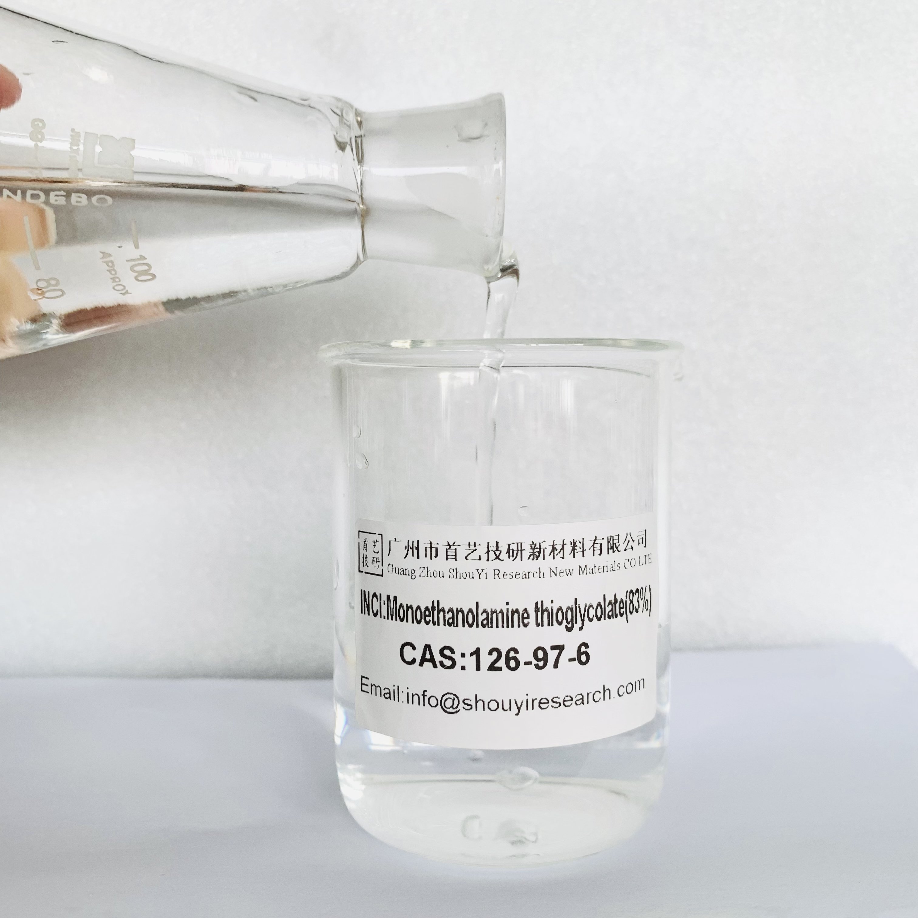 Monoethanolamine Thioglycolate CAS126-97-6Factory Wholesale Organic Intermediate daily chemicals