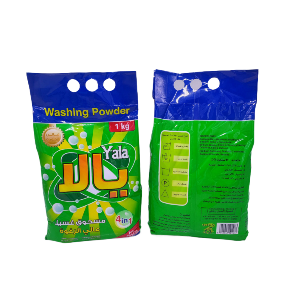 180g 250g 500g OEM detergent factory wholesale Bulk laundry washing lavender detergent powder