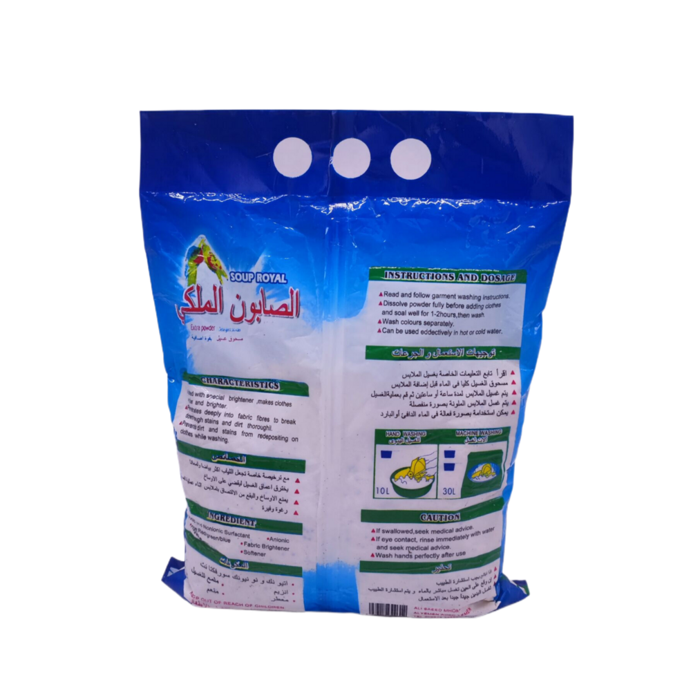 180g 250g 500g OEM detergent factory wholesale Bulk laundry washing lavender detergent powder