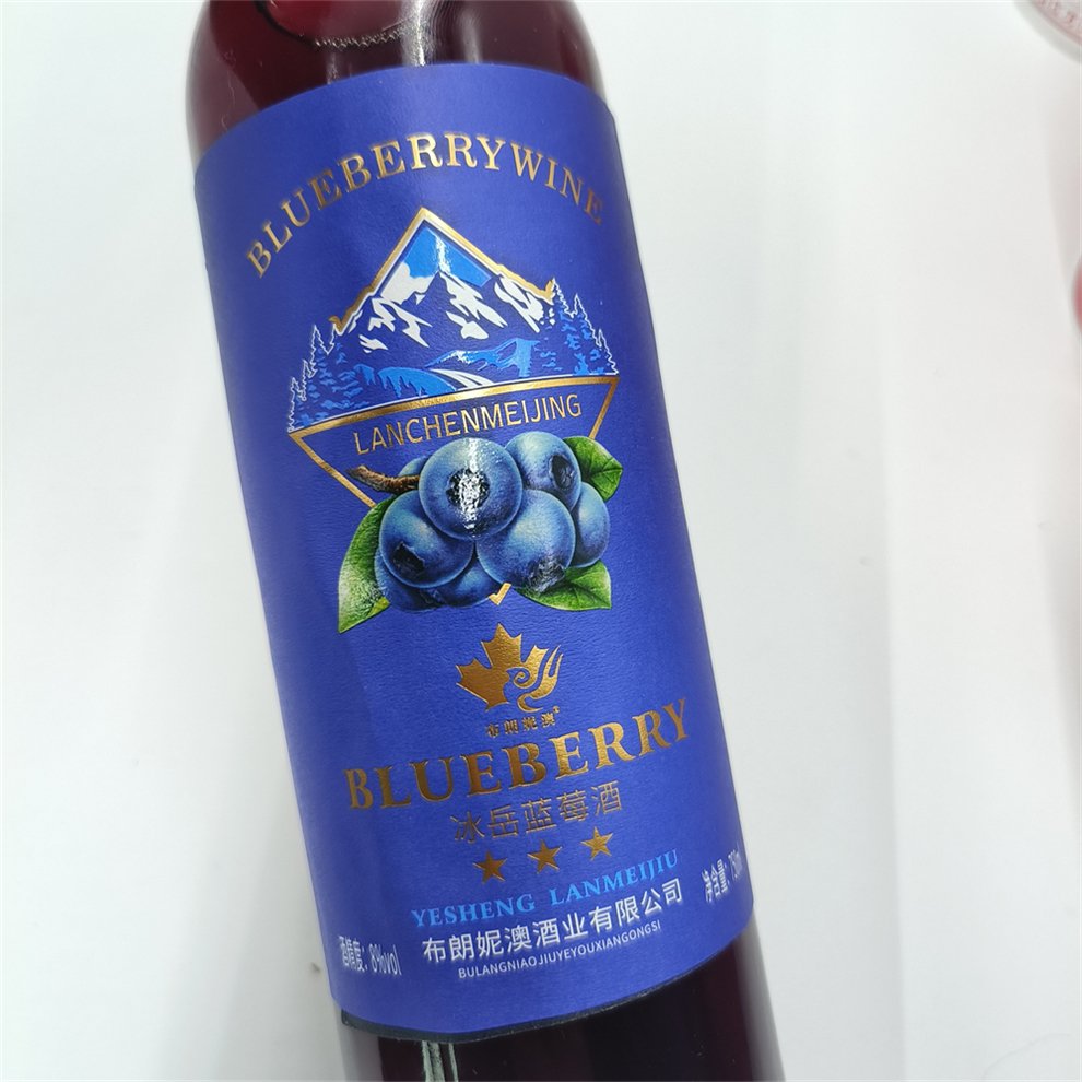 Factory Price Waterproof Food Labels Waterproof Label Printing Daily Chemical Label