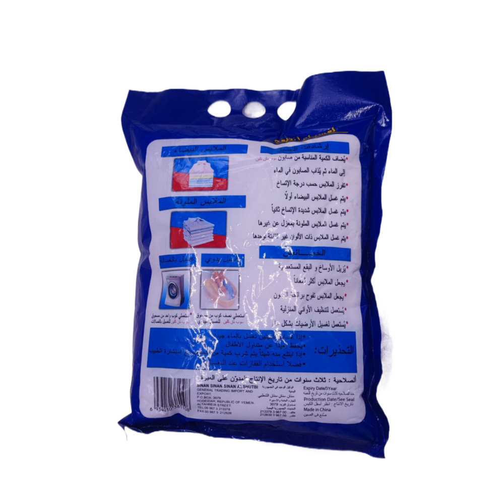 Small bag detergent manufacturer lavender scented high foam high tower powder spraying detergent