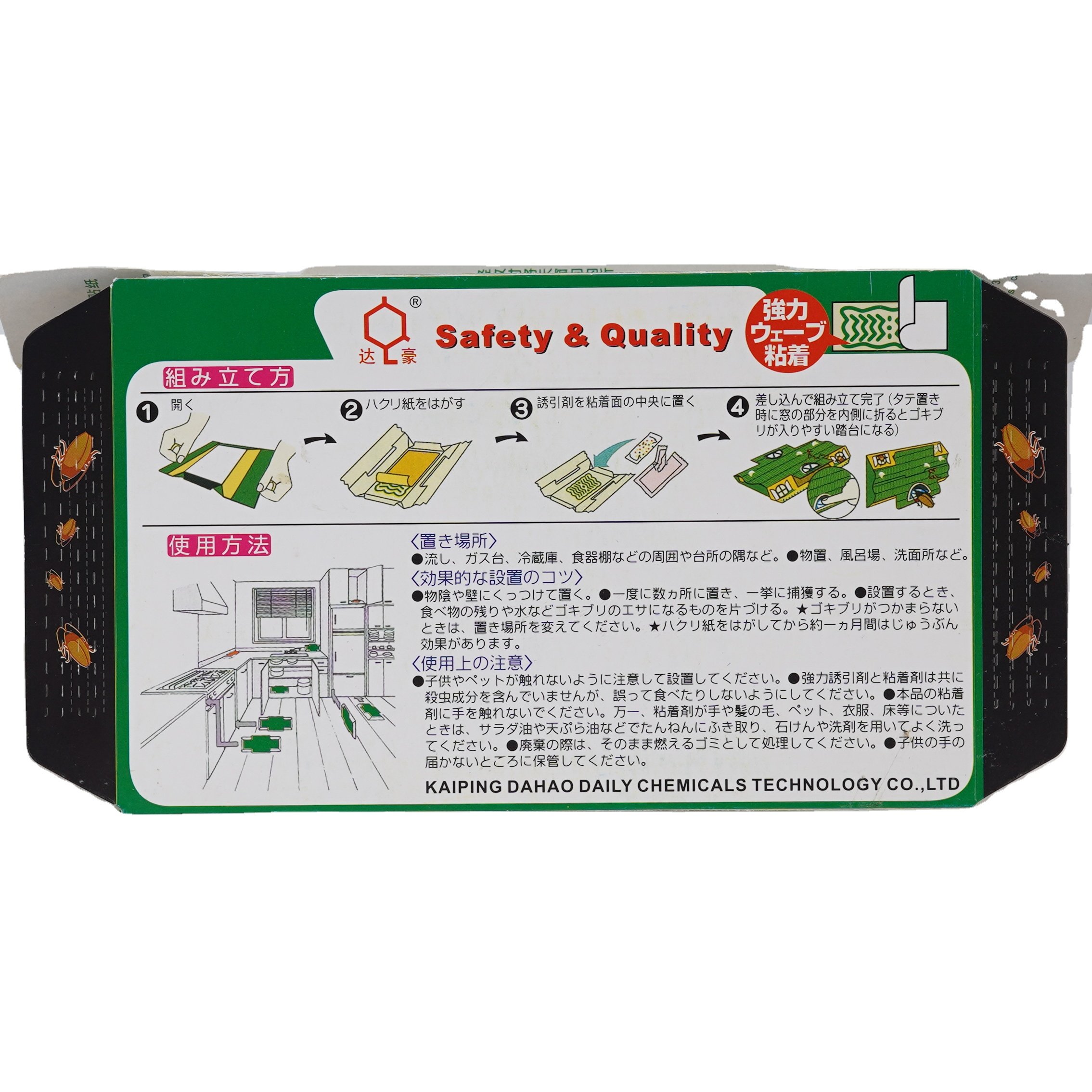 Cockroach House Roach Glue Traps Roach Motel Sticky Trap with Attractant Bait