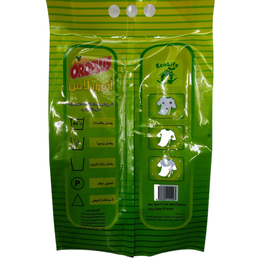 Strong stain removing laundry detergent, household laundry detergent