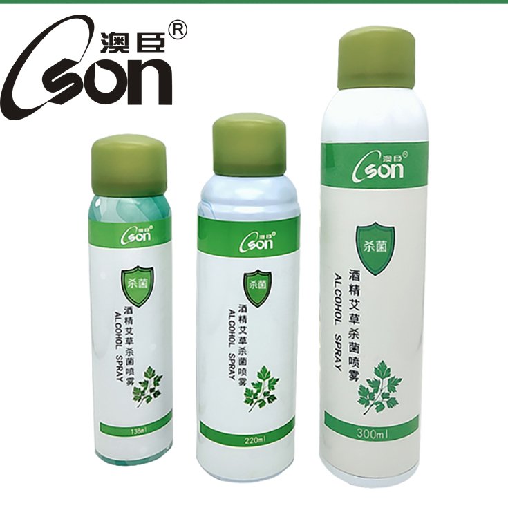 wholesale wormwood antibacterial spray Clothing sterilization mini hand wormwood antibacterial spray