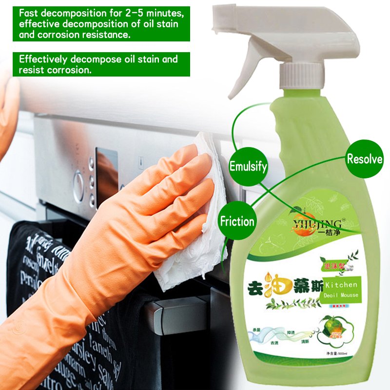 Multifunctional Foam Household Oil Stain Removing Cleaning Detergent Kitchen Cleaner Spray