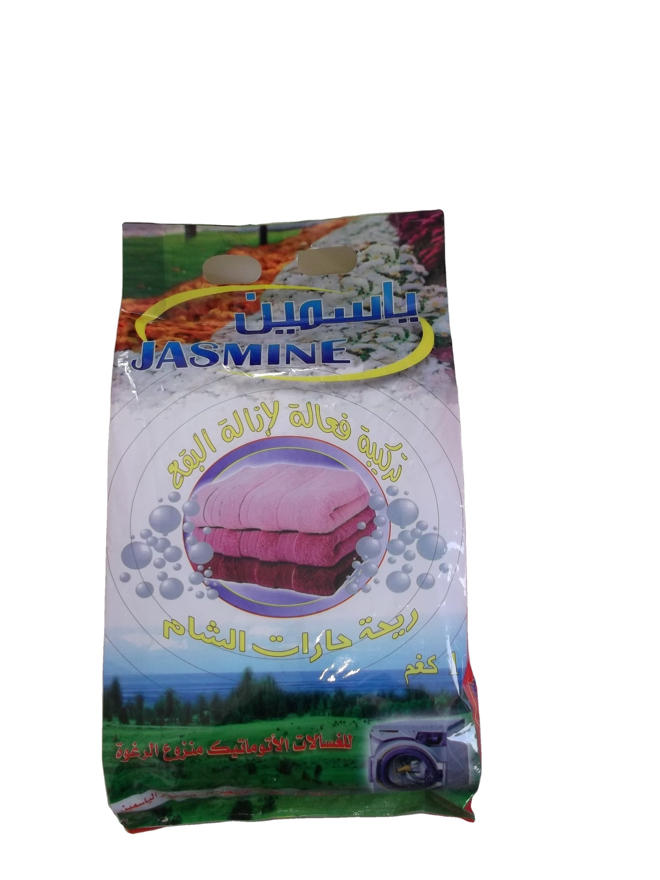 Laundry Detergent Fresh Fragrance Laundry Detergent For Hot Sale