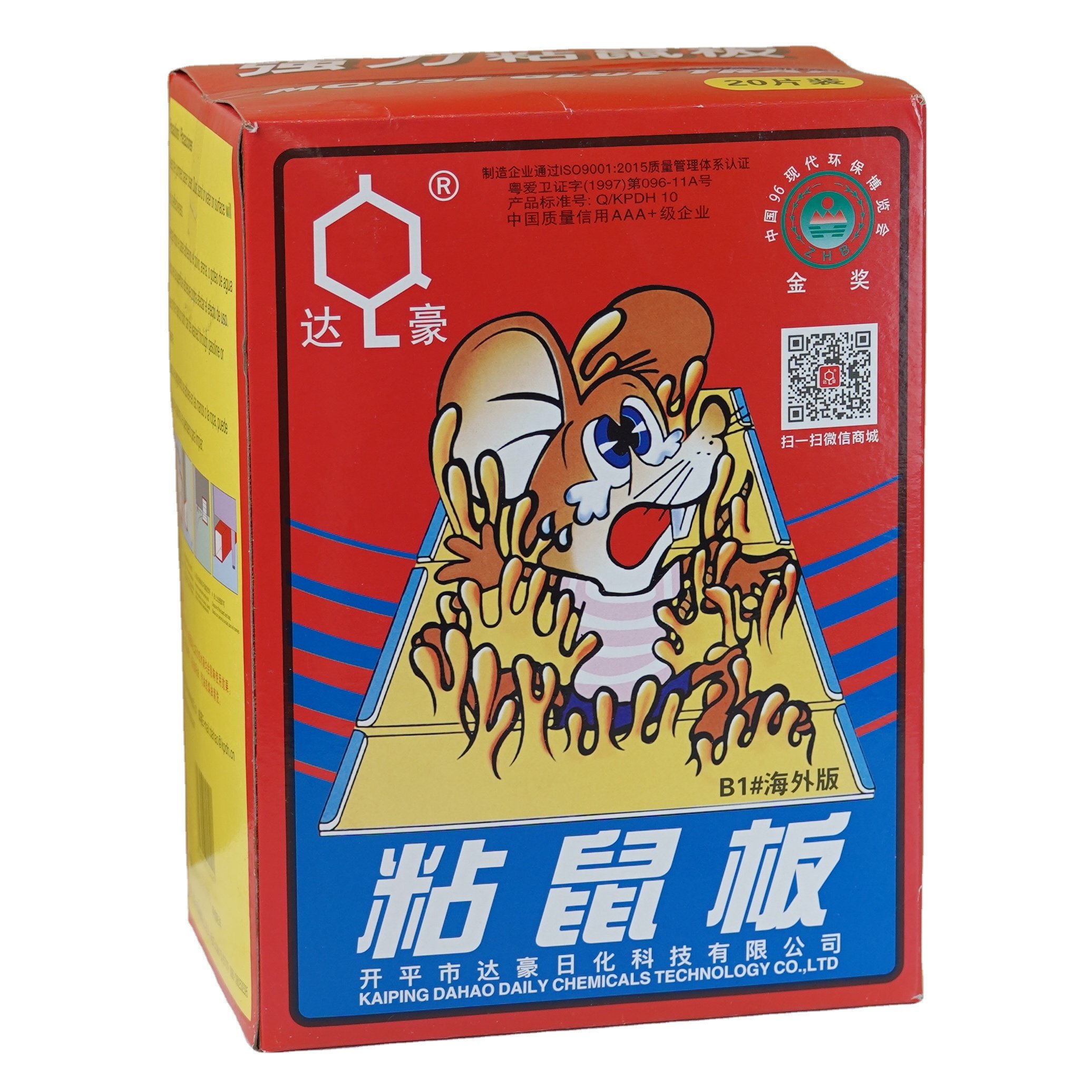 Home super strong sticky mouse glue trap