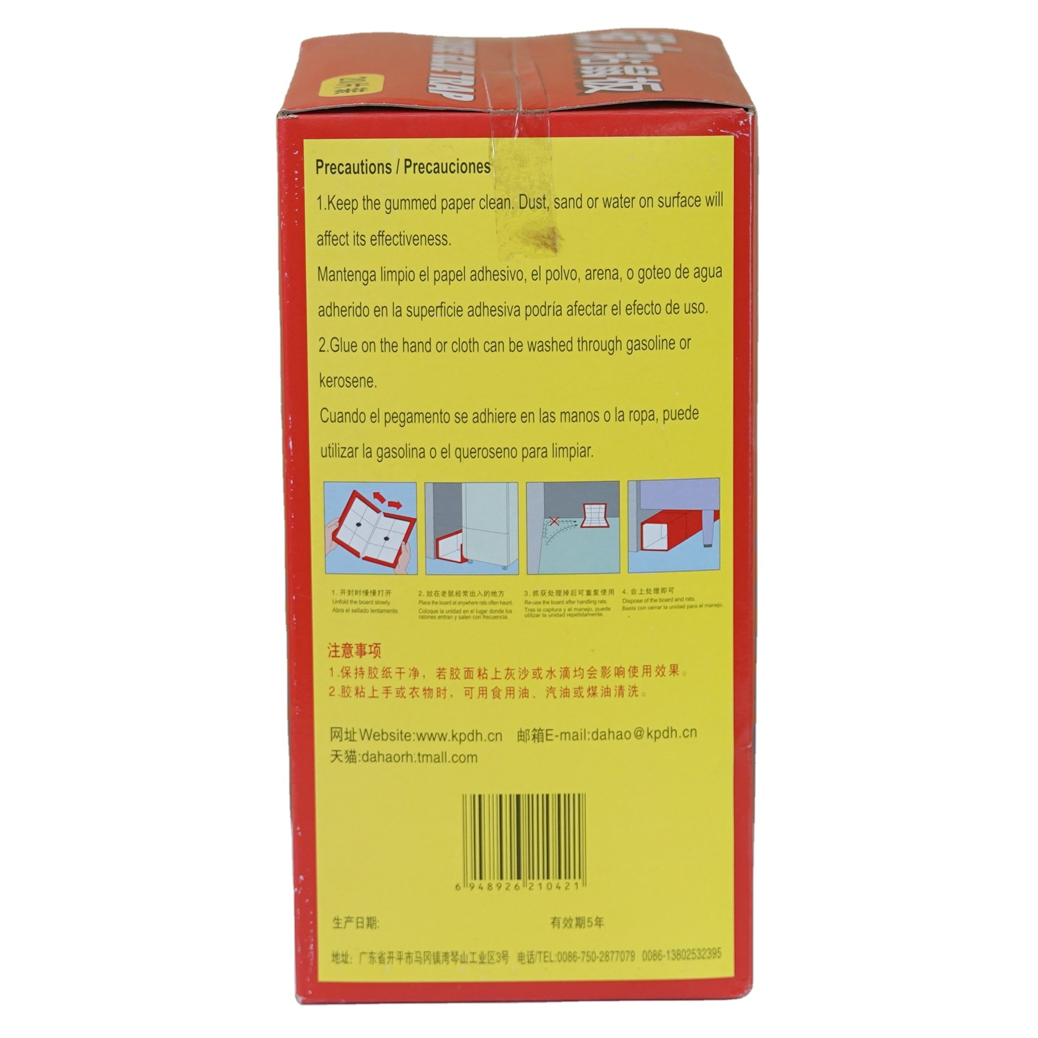 Home super strong sticky mouse glue trap