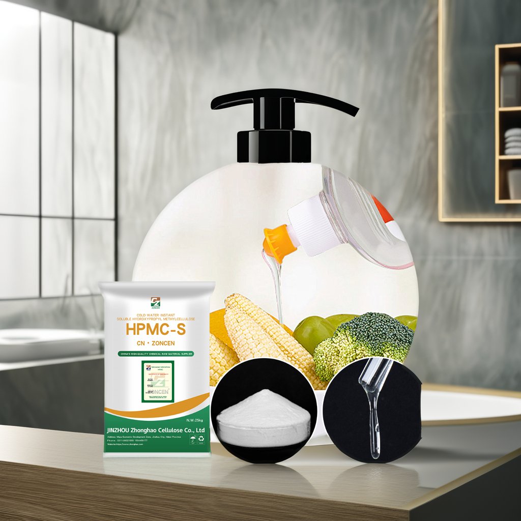 Free samples liquid laundry detergent special cellulose Decompose Quickly for More Effective Washing CAS9004-65-3