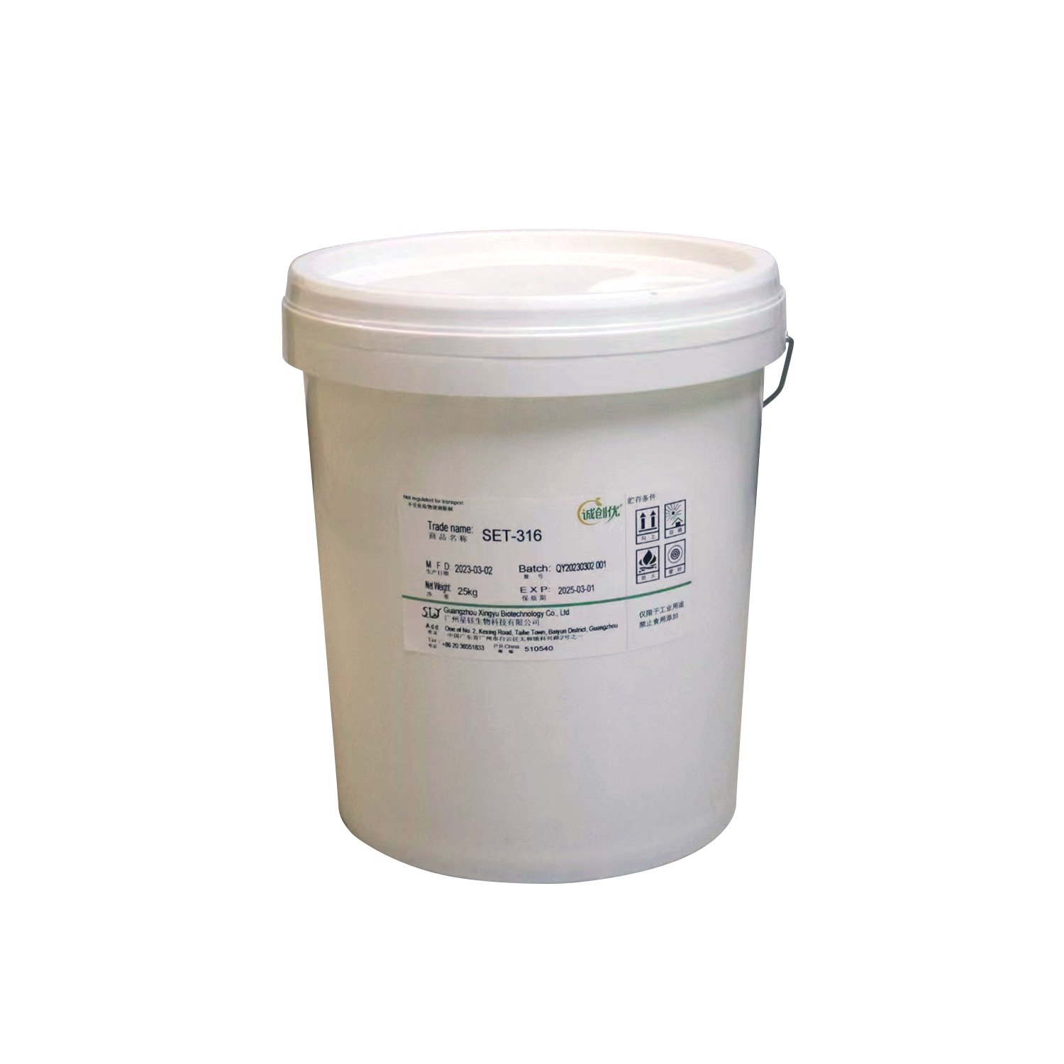 free sample high quality daily chemicals SET 316 Personal care additive CI 77891 DIMETHICONE Washing material China supplier