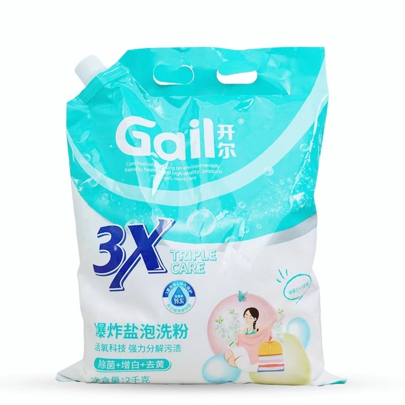Factory Wholesale Oxygen Color Bleaching Powder Disposable Household Washing Powder Apparel Bubble Salt Explosive Effect
