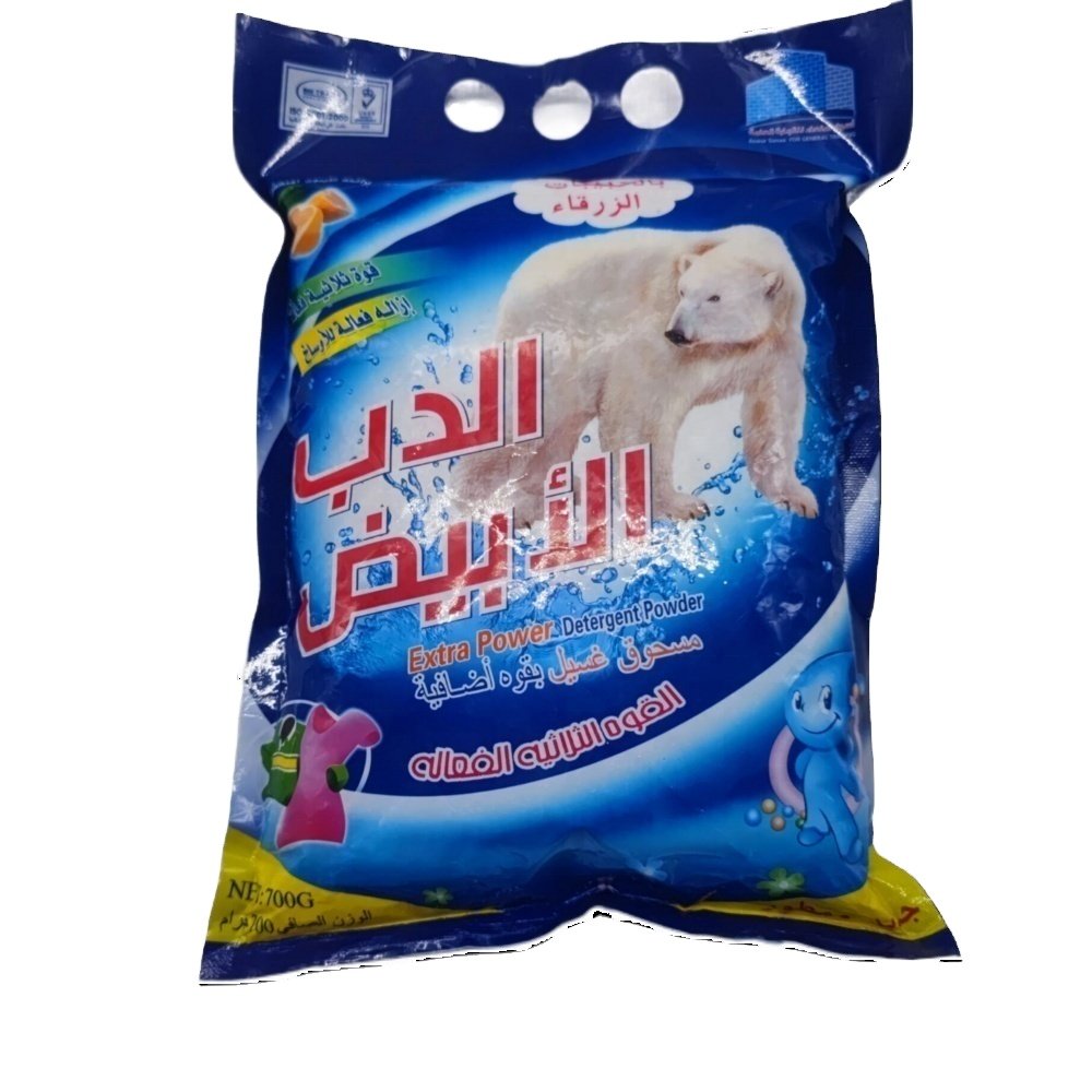 Lavender scented blue laundry powder tower erupts bulk laundry powder