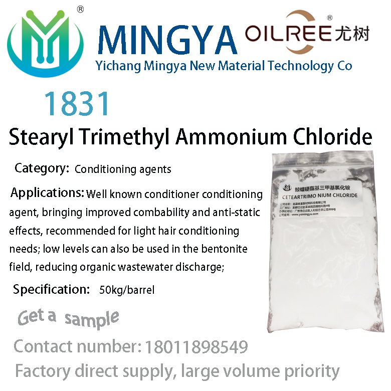 hot selling Cas 112-03-8 Trimethylstearylammonium SurfactantHair SoftenerOtac