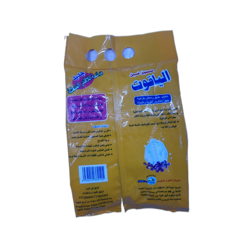 High tower drying powder coating High Quality OEM Super Bright Washing Detergent Powder Factory lavender Detergent Powder