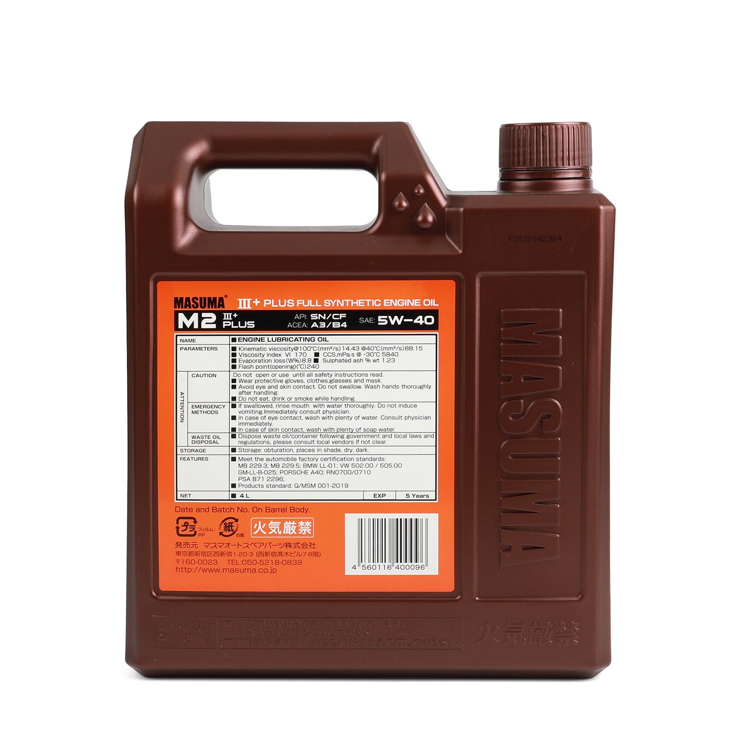 MASUMA Japanese Brand Gasoline Additive M3 10w40 Engine Oil For Honda BMW Toyota Audi