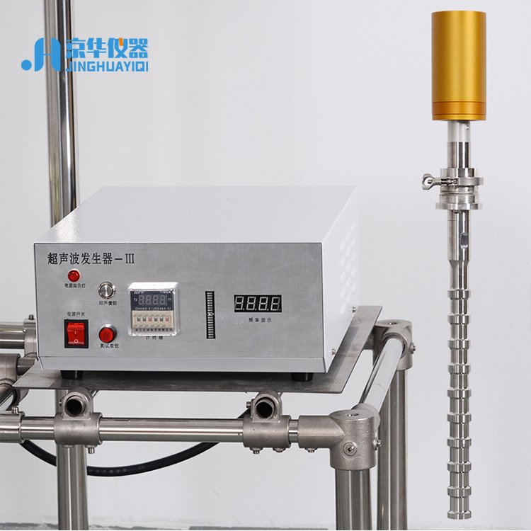 Ultrasonic Dispersion Reactor With Digital Generator 3000W Waste Oil Reaction Produce Biodiesel
