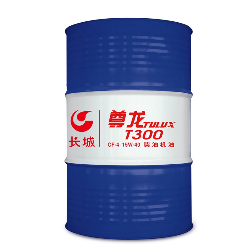 Diesel Engine Oil 15W40 20W50 Fully Synthetic Diesel Oil - Modern Engine Oil for Diesel Gasoline Engines