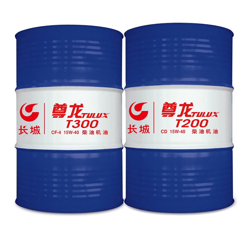 Diesel Engine Oil 15W40 20W50 Fully Synthetic Diesel Oil - Modern Engine Oil for Diesel Gasoline Engines
