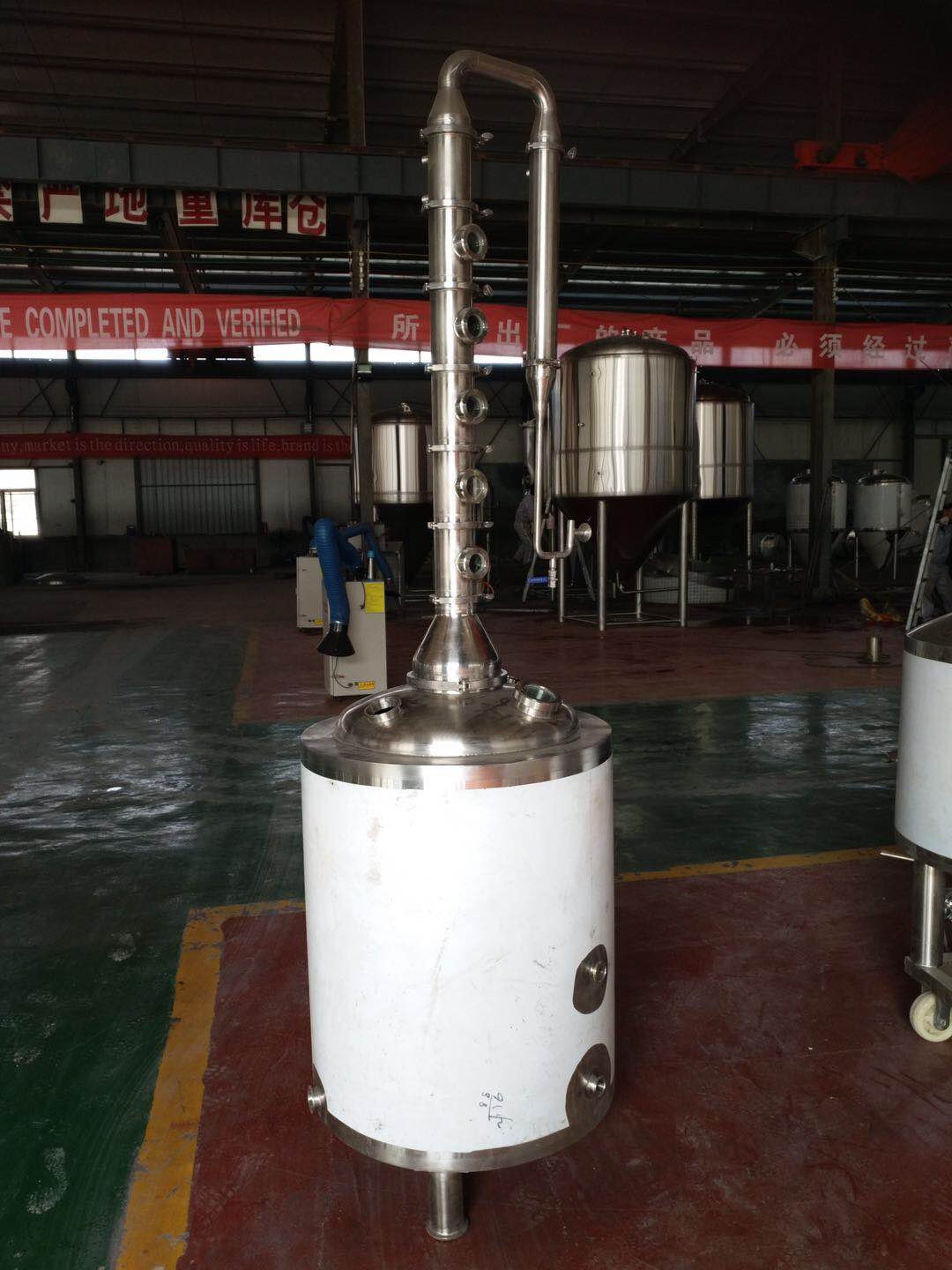 HG Electric Heating Steam Heating Home Industrial Alcohol Distillation Equipment
