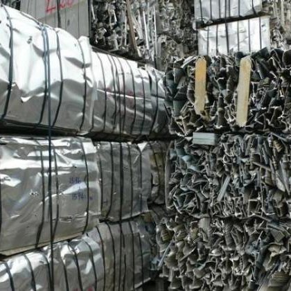Aluminum Scrap 6063,Aluminum Tense Scrap, Aluminum Ingot Low Price Sale