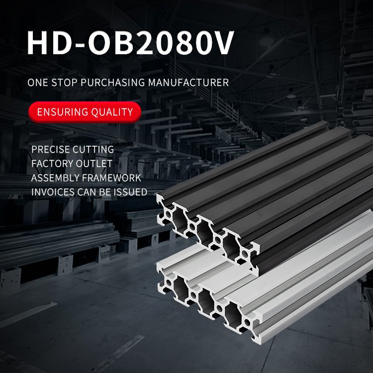 2080V slot black industrial extruded aluminum profile V-slot 3D printer aluminum material