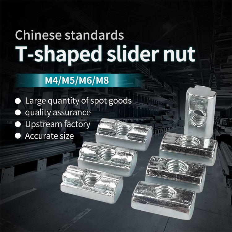aluminum profile nut T-nut slider nut 30304040 profile M3-M4-M5-M6-M8 aluminum fastener Carbon steel/stainless steel material