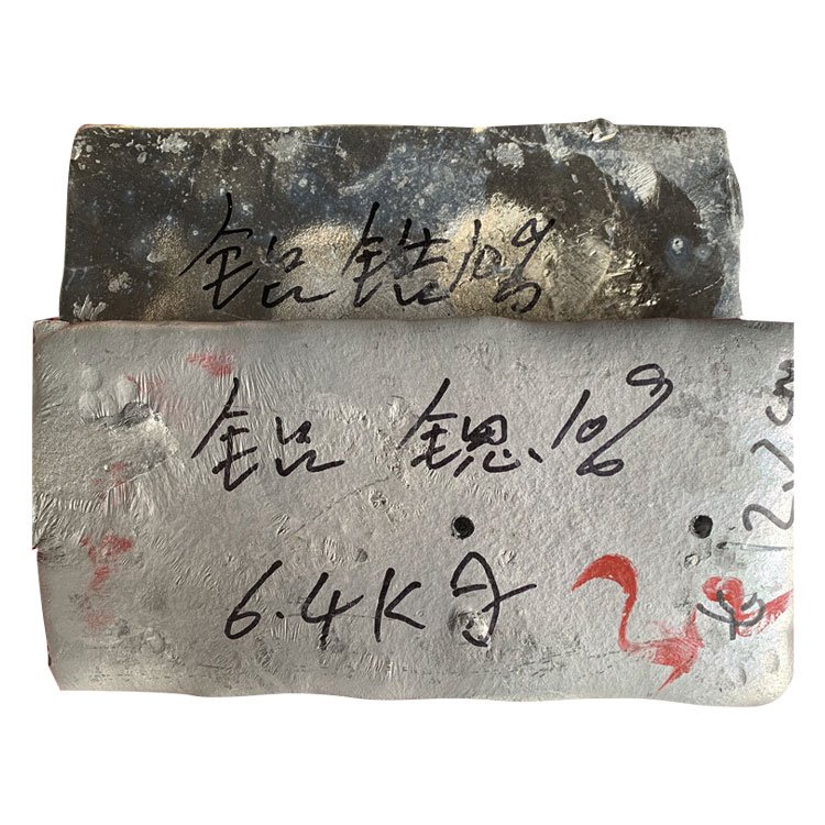 Aluminium Rare earth alloy Ingot Erbium alloy aluminium product aluminium ingots