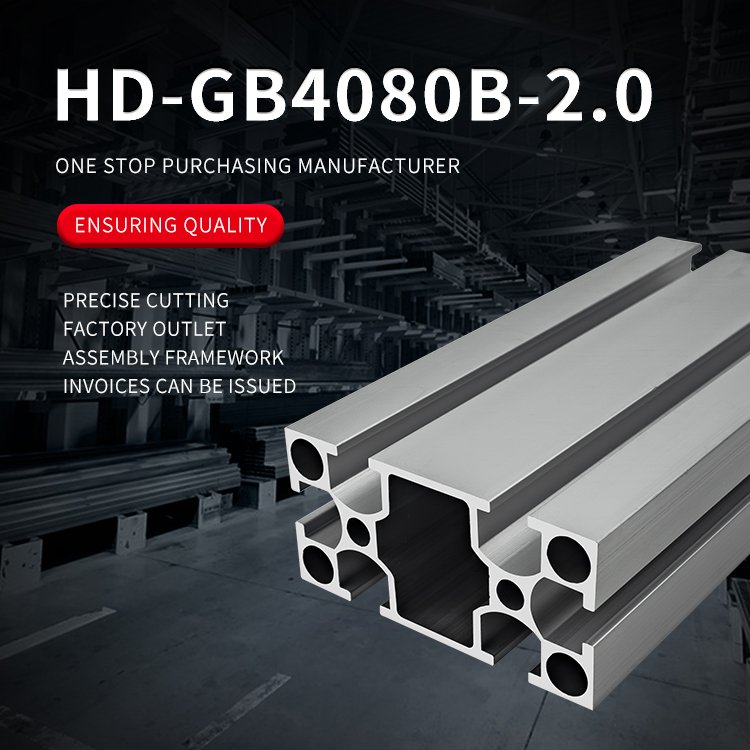 4080 Series Industrial Extruded aluminum profile 2.0 Thick 4080 aluminum profile Frame aluminum Material